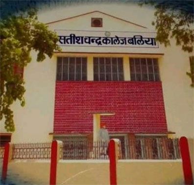 Satish Chandra College