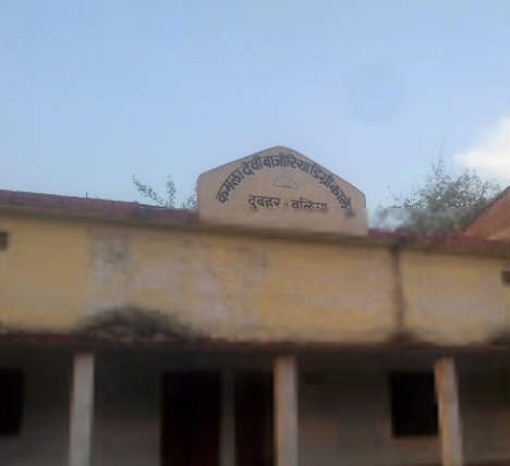 Kamala Devi Bajoria Degree College