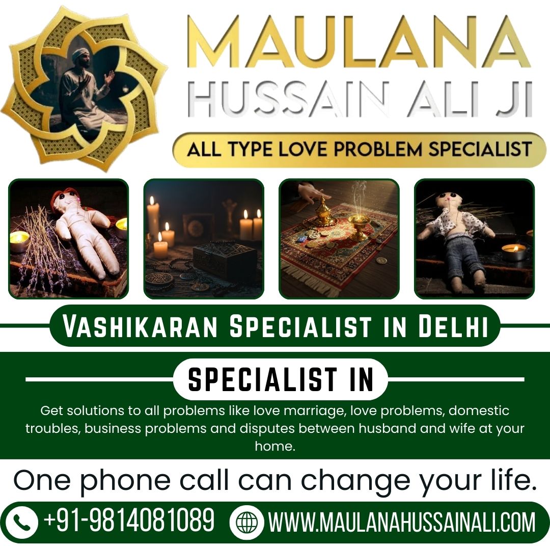 Famous Vashikaran Expert in Delhi | Muslim Astrologer