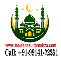 Muslim Astrologer Vashikaran & Black Magic Love Problem Specialist in India +91-